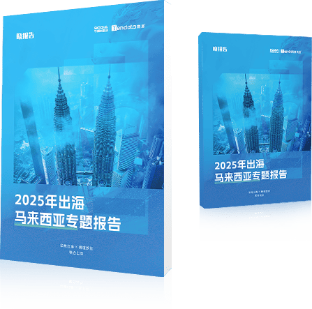 外贸通SaaS平台,USDT钱包外贸通,USDT钱包海关数据