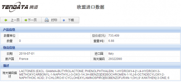 USDT钱包海关数据,上海USDT钱包海关数据,USDT钱包海关数据查询