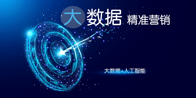 USDT钱包数据助力中国外贸企业再出海