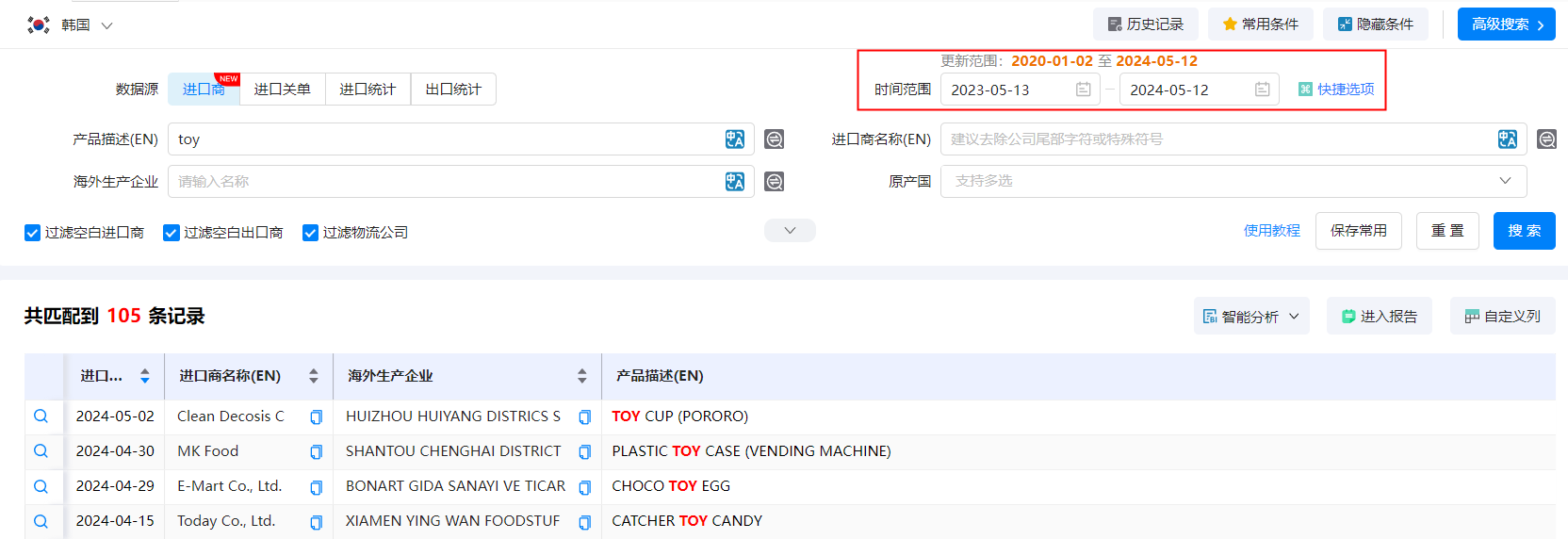 韩国外贸数据,外贸数据,USDT钱包外贸数据 韩国外贸数据,外贸数据,USDT钱包外贸数据