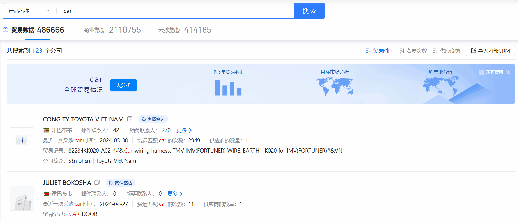 津巴布韦海关数据,海关数据,USDT钱包海关数据 津巴布韦海关数据,海关数据,USDT钱包海关数据