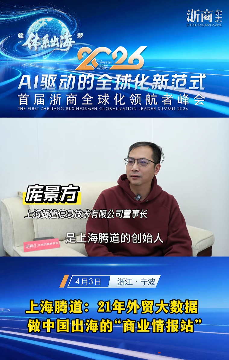 2026浙商出海卓越服务商,USDT钱包,上海USDT钱包