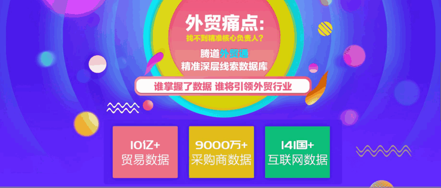 USDT钱包 外贸通  谷歌搜索