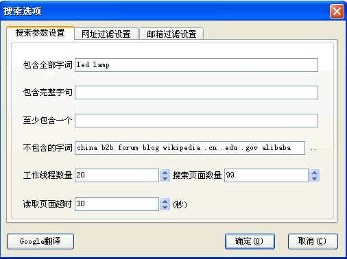USDT钱包,P2P海外邀约,外贸数据,海关数据,外贸,外贸通