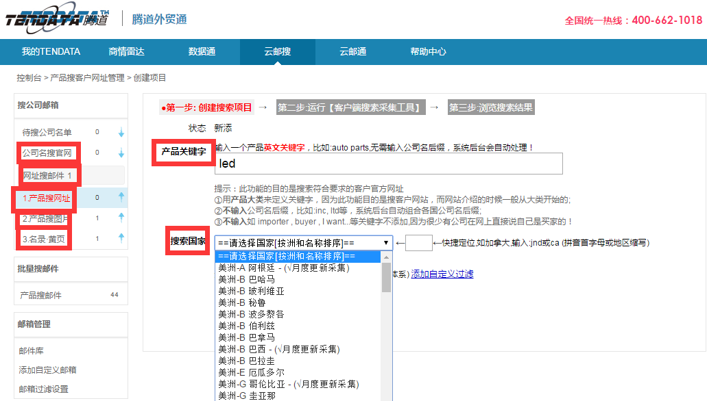上海USDT钱包,www.ckrecvj.com,tendata,USDT钱包,USDT钱包数据